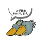 ハシビロコウのピロリン＆ヴィック(敬語編)（個別スタンプ：11）