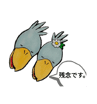 ハシビロコウのピロリン＆ヴィック(敬語編)（個別スタンプ：12）