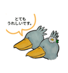 ハシビロコウのピロリン＆ヴィック(敬語編)（個別スタンプ：13）
