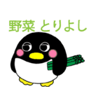 食べるの大好き動物たちのつぶやき（個別スタンプ：6）