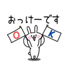 ラビ3 (ラビ2大阪弁スタンダードの標準語）（個別スタンプ：2）