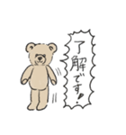 クマたんの日常（個別スタンプ：7）