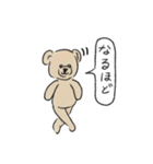 クマたんの日常（個別スタンプ：12）