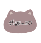 Meow♡日常会話（個別スタンプ：2）