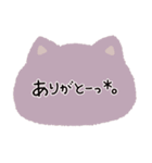 Meow♡日常会話（個別スタンプ：3）