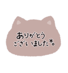 Meow♡日常会話（個別スタンプ：4）