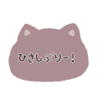 Meow♡日常会話（個別スタンプ：13）