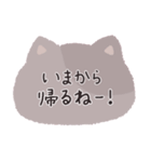 Meow♡日常会話（個別スタンプ：16）