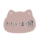 Meow♡日常会話（個別スタンプ：17）