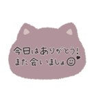 Meow♡日常会話（個別スタンプ：28）