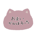 Meow♡日常会話（個別スタンプ：31）