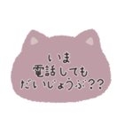 Meow♡日常会話（個別スタンプ：35）