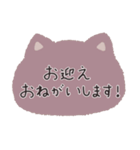 Meow♡日常会話（個別スタンプ：37）