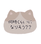 Meow♡日常会話（個別スタンプ：38）