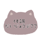 Meow♡日常会話（個別スタンプ：39）