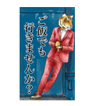 DANDY虎男(よく使う言葉)【修正版】（個別スタンプ：14）