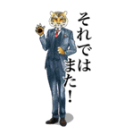 DANDY虎男(よく使う言葉)【修正版】（個別スタンプ：20）