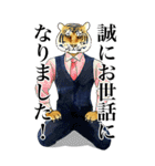 DANDY虎男(よく使う言葉)【修正版】（個別スタンプ：37）