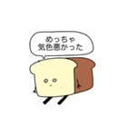 食パン一斤（個別スタンプ：3）