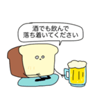 食パン一斤（個別スタンプ：7）