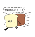 食パン一斤（個別スタンプ：15）