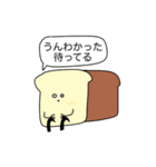 食パン一斤（個別スタンプ：20）