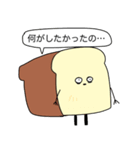 食パン一斤（個別スタンプ：29）