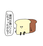 食パン一斤（個別スタンプ：32）