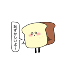 食パン一斤（個別スタンプ：37）