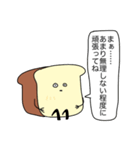 食パン一斤（個別スタンプ：39）