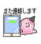 敬語のてろてろアイスちゃん（個別スタンプ：38）