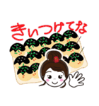 かわいい女子（関西弁） × 食べ物（個別スタンプ：25）