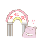 秋のくま（個別スタンプ：11）