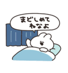 オータムうさちゃん その3（個別スタンプ：24）