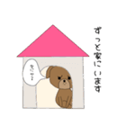 うちのといぷ〜 インドア派（個別スタンプ：17）