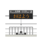 ターミナル駅と電車 A（個別スタンプ：1）