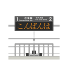 ターミナル駅と電車 A（個別スタンプ：3）