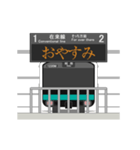 ターミナル駅と電車 A（個別スタンプ：4）