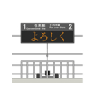 ターミナル駅と電車 A（個別スタンプ：5）