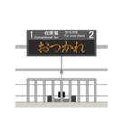 ターミナル駅と電車 A（個別スタンプ：7）