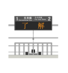 ターミナル駅と電車 A（個別スタンプ：8）