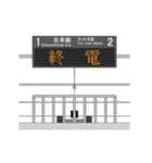 ターミナル駅と電車 A（個別スタンプ：11）