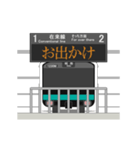 ターミナル駅と電車 A（個別スタンプ：13）