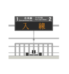 ターミナル駅と電車 A（個別スタンプ：14）