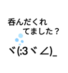 使いやすそうな顔文字スタンプ3（個別スタンプ：15）