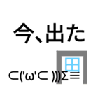 使いやすそうな顔文字スタンプ3（個別スタンプ：16）