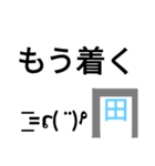 使いやすそうな顔文字スタンプ3（個別スタンプ：17）