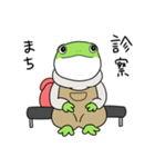 病院へ行くカエルの大五郎 RE（個別スタンプ：6）