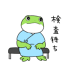 病院へ行くカエルの大五郎 RE（個別スタンプ：28）