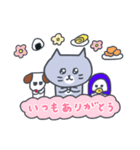 家族で使える秋の灰色キャット【猫】（個別スタンプ：1）